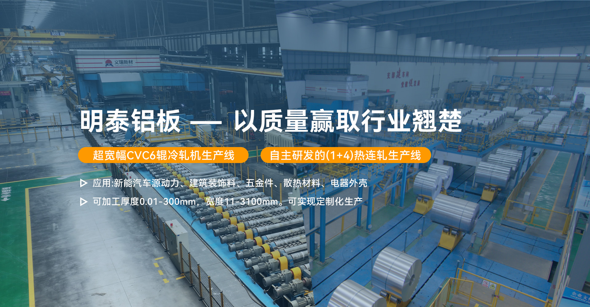 大型鋁板廠家,鋁板供應(yīng)商,5052鋁板,6061鋁板,5083鋁板,5754鋁板,價格優(yōu)惠